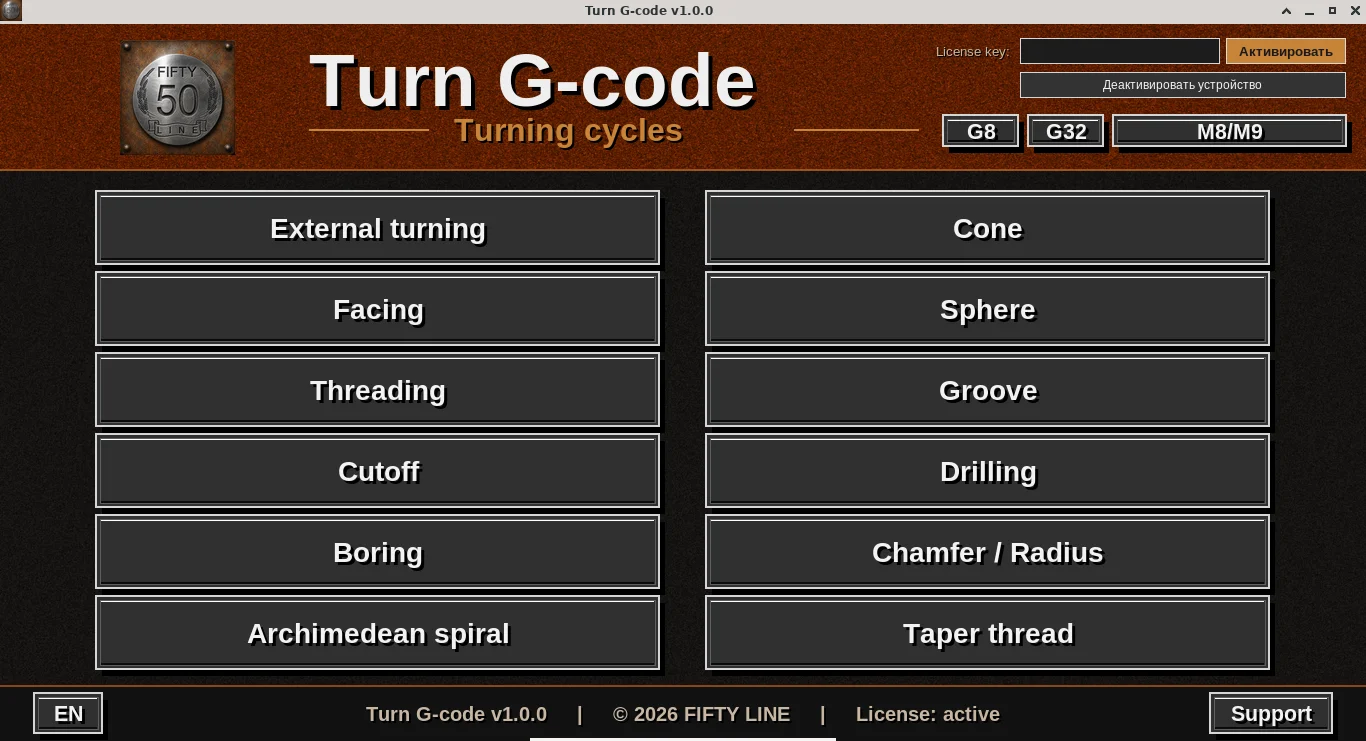 Главное окно программы Turn G-code со списком токарных циклов