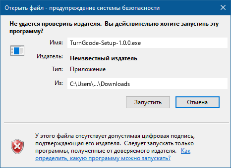 Windows security warning