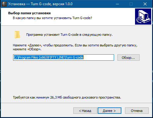 Installation folder