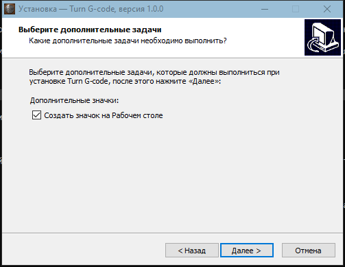 Additional tasks